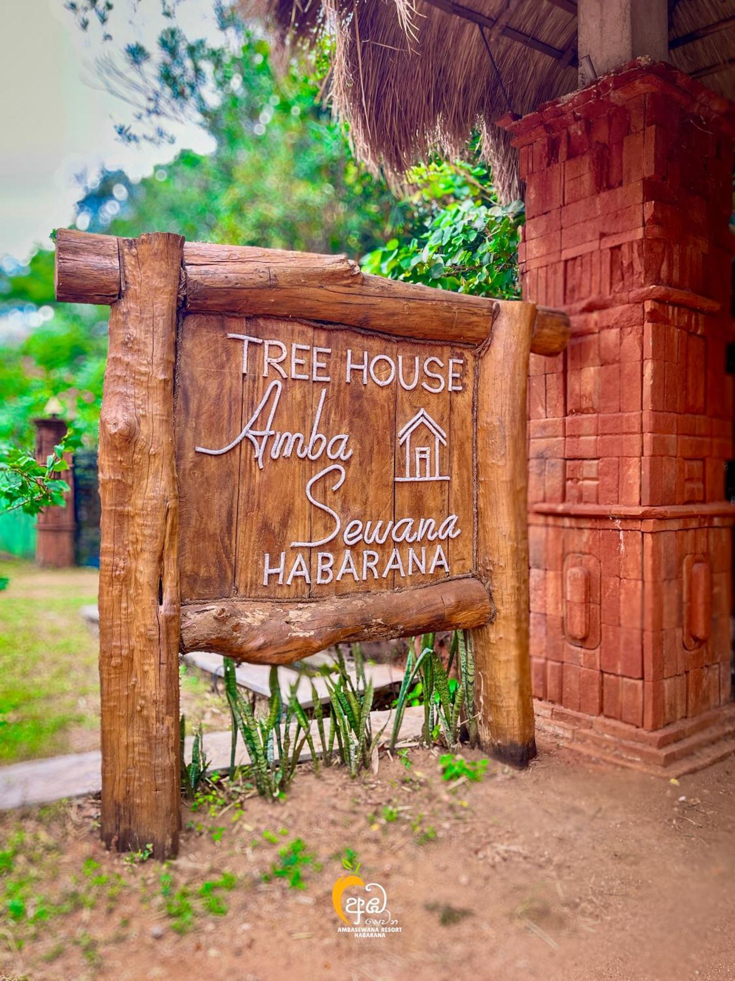 Habarana Tree House Ambasewana Resort Εξωτερικό φωτογραφία